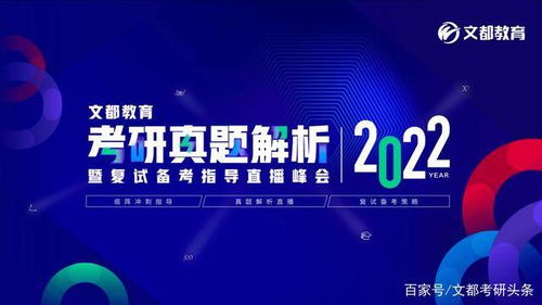 新澳2024今晚开奖直播|系统研究解释落实_Adance.2.580
