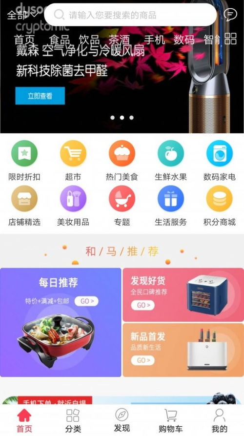 今晚澳门码什么特马|综合数据解释落实_游戏版APP.1.782