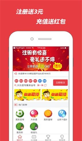 今晚澳门码什么特马|综合数据解释落实_游戏版APP.1.782