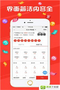 澳门天天彩开奖结果查询|深入数据解释落实_软件版.4.2