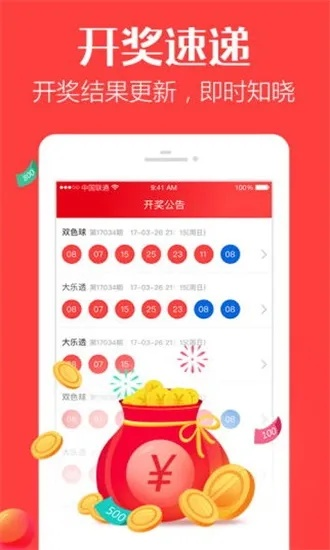 今晚正版四不像必中一肖图app|深入理解各种问题的解决方案_GM版.8.388
