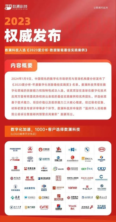 2024新奥历史开奖记录APP|探索生活中的细腻瞬间_强力版.3.874