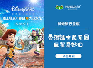 2024年香港今晚开奖324期|发现未知世界的奇妙旅程_梦幻版IP.4.524