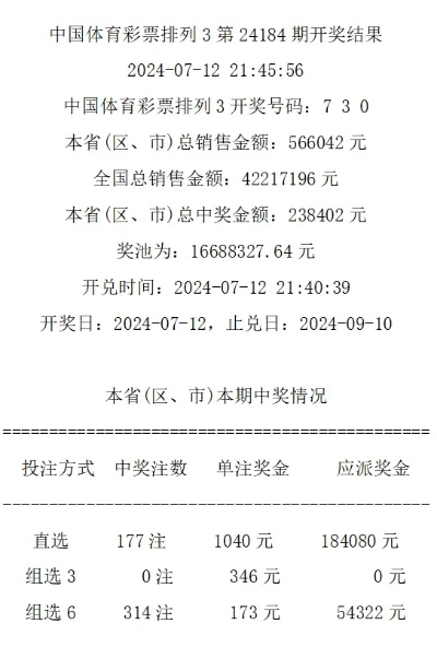 477777最快开奖现场直播1|专家意见解释落实_投资款.2.74