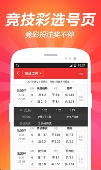 新澳门彩2024年最新消息|探索信息分享新途径_标准版SIP.5.357