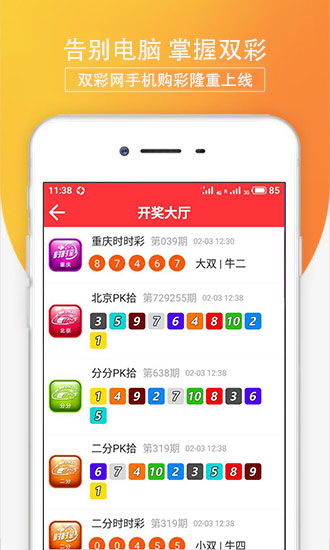 新澳门彩2024年最新消息|探索信息分享新途径_标准版SIP.5.357