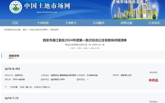 2024奥彩免费精准资料大全|权威解答解释落实_资源集.2.498