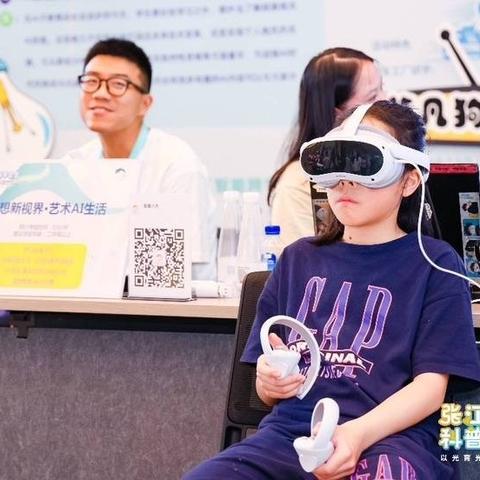 2024正版资料免费公开|探索生活中的智慧与灵感_精简版IOS.6.41