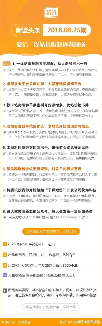 79456濠江论坛9点半开奖79|确保成语解释落实的问题_操作版.6.849