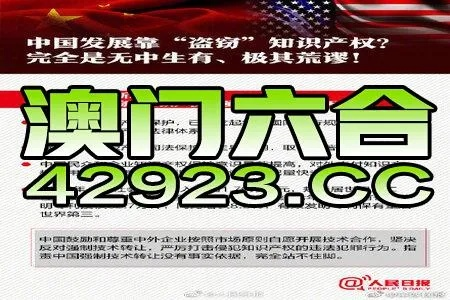 79456濠江论坛9点半开奖79|确保成语解释落实的问题_操作版.6.849