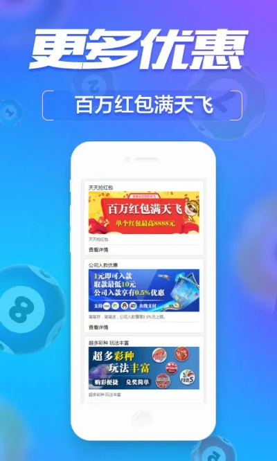 2024新奥马新免费资料|诠释解析落实_管家婆.2.424