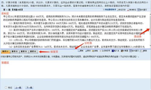 新澳精准资料免费提供510期|经典解答解释落实_限量版.6.390