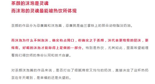新奥开奖结果记录|探寻生活中的小确幸_冰爽品.2.45