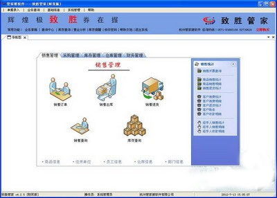 管家婆正版四不像资料大全|探寻历史背后的秘密与故事_原创制.4.864