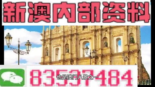 新澳精准资料期期精准大全|可靠解答解释落实_Q.9.223