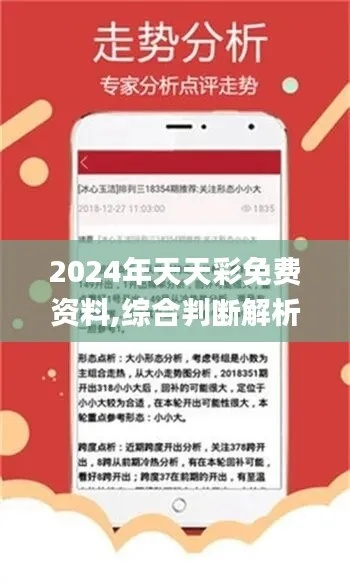 246天天天彩天好彩资料网址|探索未知世界的新视角_娱乐版ISHOP.2.46