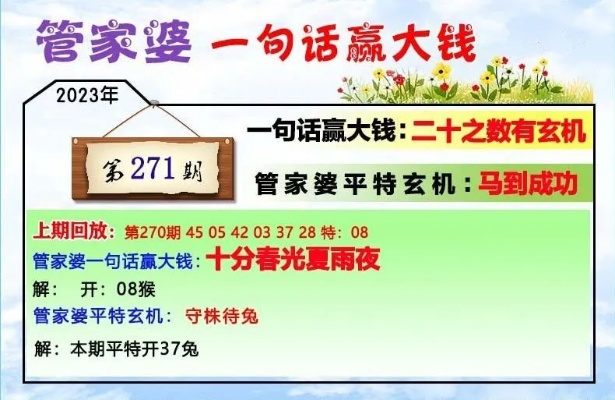 7777788888管家婆跑狗图|系统分析各种落实方法_专用款.3.191