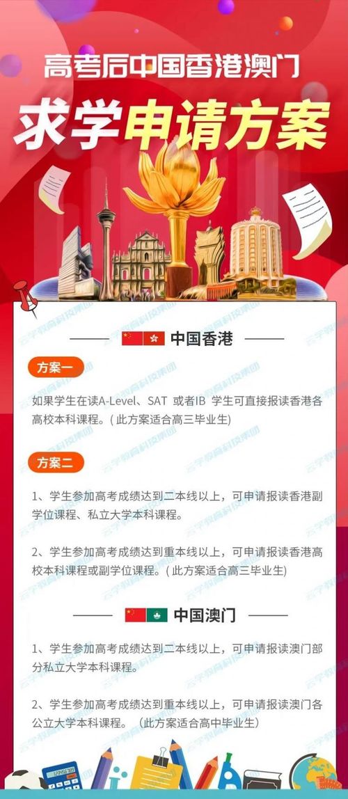 今晚澳门特马开什么|多元化方案执行策略_宣传集.9.250