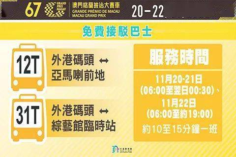 今晚澳门特马开什么|多元化方案执行策略_宣传集.9.250