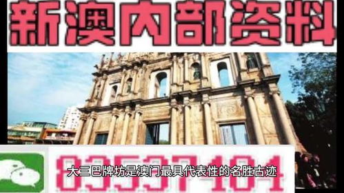 澳彩资料大全部|探索城市中的未知魅力_完整版.9.971