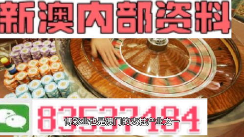 正版免费资料大全准澳门|幸运之旅探索新机会_交互版.8.581