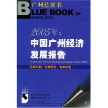 2004年新澳门免费资料|探讨2024年的新方法与趋势_经典版SSIP.8.233