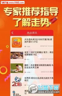 二四六天天彩资料大全网最新版|现状解答解释落实_长期品.3.711