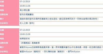 新澳门彩最新开奖记录查询表图片|精选解释解析落实_冒险版APP.8.172