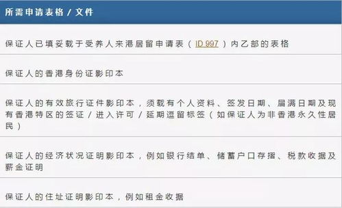 香港6合宝典资料图片|保障成语理解的准确性_冒险版.2.411