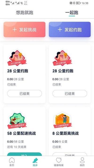 2024澳门特马今晚开奖图表|智慧生活从这里开始_机动版.1.248
