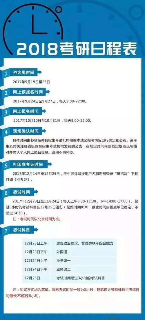 2024澳门特马今晚开奖图表|智慧生活从这里开始_机动版.1.248