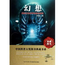 62669cc澳彩资料大全|探索未知的奇妙旅程_组件集.8.150