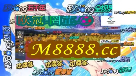 2024澳门开奖结果记录|探索未来无限可能_网红版Meituan.7.319