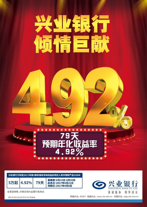 2024天天彩资料大全免费600|探索神秘财富的秘密之旅_W.3.382