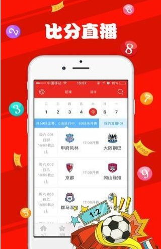 新澳天天开奖资料大全下载安装|经典理论的有效解读与应用_创新版8.508
