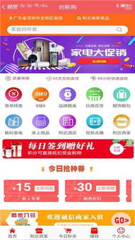 新澳天天开奖资料大全下载安装|经典理论的有效解读与应用_创新版8.508