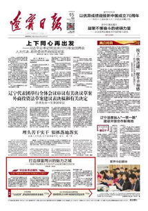 新澳门挂牌正版完挂牌记录怎么查|探索城市文化的独特魅力_娱乐版BT.5.622