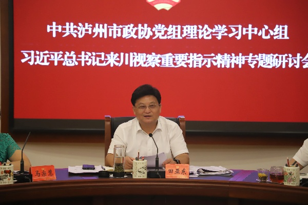 黄大仙论坛心水精准资料大全|理论依据解释落实_正式集.8.85