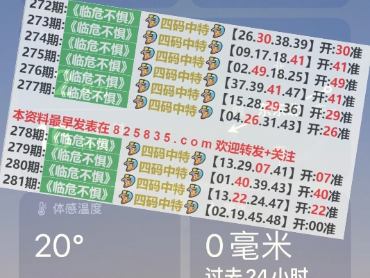 2O24澳门开奖结果王中王|畅享生活的每一天_QHD.3.239