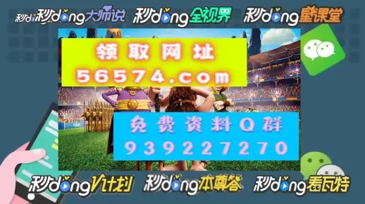 2O24澳门开奖结果王中王|畅享生活的每一天_QHD.3.239