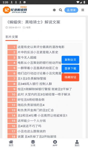 2024年新澳门正版免费大全|实证分析解释落实_梦幻版APP.0.682