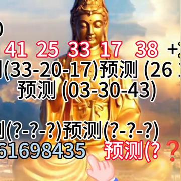 黄大仙澳门特马网站|智慧与策略的完美结合_android.7.121