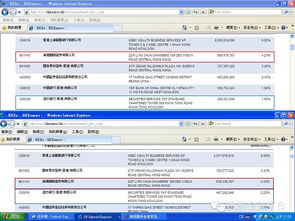 新奥内部最准资料|现状分析解释落实_程序集.3.528