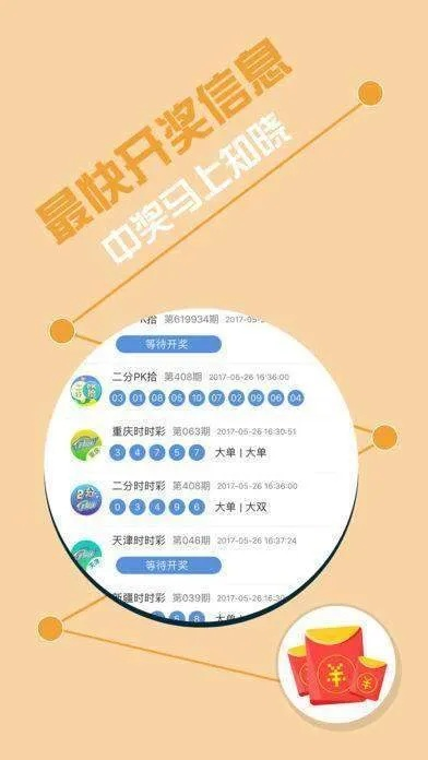 今二四六精准论坛香港精选资料免费版|实地调研解释落实_尊贵版.0.384