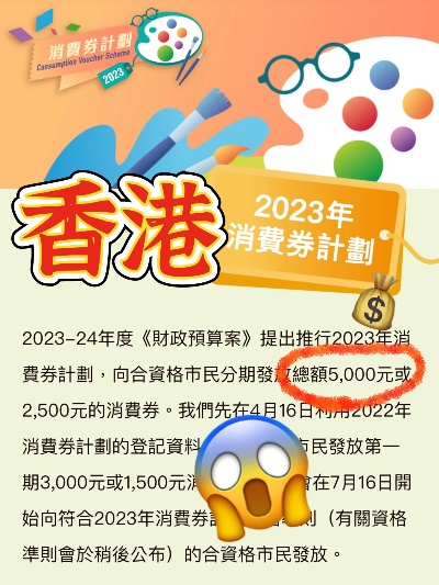 香港最准最新免费资料|探索神秘财富的秘密之旅_实况品.9.173