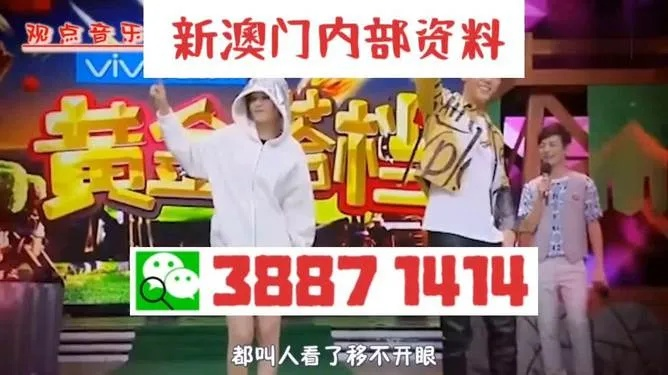 澳门三期内必开一肖精选期期准93|专家解答解释落实_清洁版.0.411