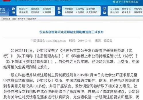 2024香港正版资料大全视频|实时解答解释落实_历史集.4.143