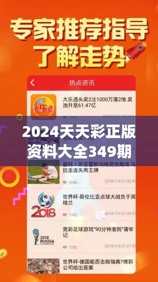 新此246(944cc)天天开彩免费大全新|经典理论与实践的完美结合_尊贵款.0.796
