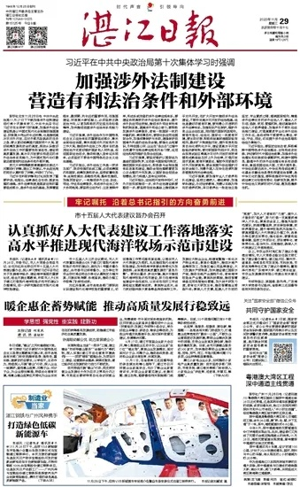 79456cc濠江论坛最新消息|涵盖了广泛的解释落实方法_维护版.4.887