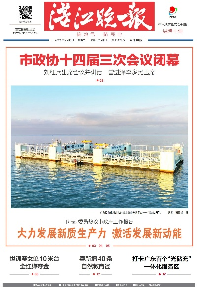79456cc濠江论坛最新消息|涵盖了广泛的解释落实方法_维护版.4.887